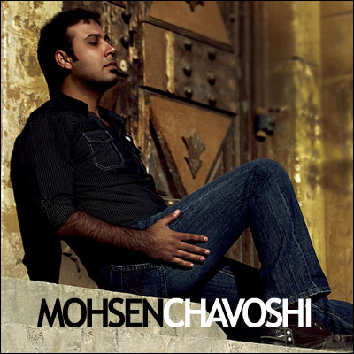 Lebase%20No%20-%20Mohsen%20Chavoshi.jpg