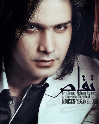Taghas%20-%20Mohsen%20Yeganeh.jpg