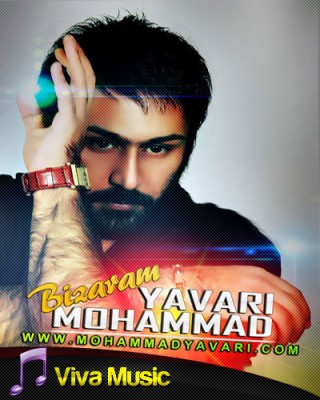 Bizaram%20-%20Mohammad%20Yavari.jpg