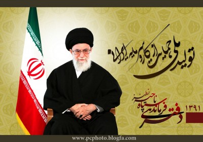 1391-poster2.jpg